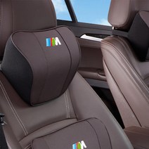 BMW 목쿠션 목베개 모카 헤드레스트 메모리폼 차량 머리 받침대, 모카브라운