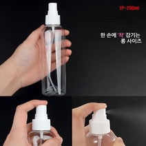 200ml 스프레이형 투명 용기 공용기 향수공병 공병, 프코 1