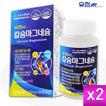 유한 칼슘마그네슘1100mg 눈떨림 칼슘제 뼈건강 칼마디, 180정