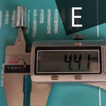 헬스기구 웨이트기구 케이블 마감재 와이어 부품 터미널ABCDEF 돼지코 프리미엄B, 터미널E