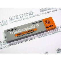 정품 SONY CDP 소니 씨디플레이어 껌전지 충전지 건전지 신품재고, 단일사이즈, NH-10WM