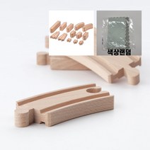 이케아 릴라보 기차레일 50 pcs 너도밤나무 [이케아정품], 기차레일 50pcs+요술행주