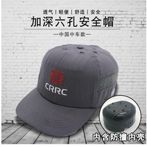 안전모 차이나 중차 충돌방지 방호모자 그레이 배기 눌리움 방지함 작업장 노동보호 야구모자 3345657183, 다크 그레이 차이나 미드 차 큰사이즈