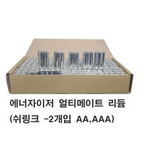 에너자이저 얼티메이트 리듐건전지 24개입(1통) AA(L91)1.5V 리듐배터리(쉬링크포장)벌크형 리듐L91, 1통, 40개입
