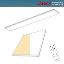 후지라이테크(더브라이트) LED 리모컨 딤컬러링 엣지 무타공 30w 40w 50w 4종 중 택 밝기조절 색상조절 방등, 520x520x23mm(40W)-색상변환(리모컨포함)