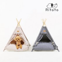 리토토 강아지 인디언 텐트 반려동물 하우스, (방석)-핑크베이지, 핑크베이지  (방석포함)
