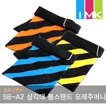 호루스벤누 SB-A2 삼각대 붐스탠드 모래주머니(3색상), 오렌지