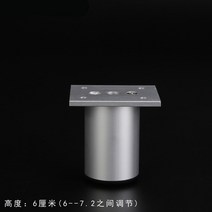 무거운 조정 가능한 가구 지원 다리 5CM-30CM 캐비닛 테이블 침대 소파 발 바닥 보호 시스템 알루미늄 수평 조절, [09] 6CM1