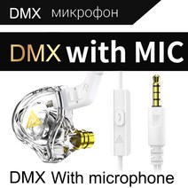 QKZ SK7 구리 드라이버 유선 헤드폰 스테레오 HiFi 이어폰 스포츠 러닝 음악 헤드셋 게이머 슈퍼스 이어 버드 fone de ouvido, AK6-DMX 화이트