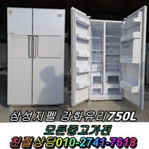 장고 삼성 냉동고 LG전자 음료수냉장고 메탈 양문형냉장고 일반냉장고 지펠 티타늄 중고냉장고 강화유리엠보싱 쇼케이스 김치냉, 디오스