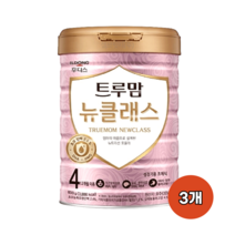 일동후디스 2022 트루맘 뉴클래스 퀸 슈퍼프리미엄 4단계 800g 3개