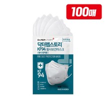 닥터펩스토리 새부리형 KF94 마스크 5개입 화이트 100매, 단품