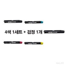 [MOA 재생토너] 제록스 ApeosPort-V C7776 5색set, 1set, 5색