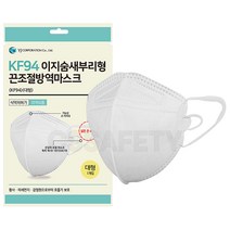 KF94 이지숨 새부리형 끈조절 마스크 1매 대형 황사 미세먼지, 단품, 단품