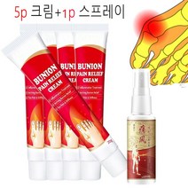 5p 크림+1p 스프레이 통풍 관절염 통증 완화 크림 bunion 연고 초본 치료 엄지 겹치는 조인트 손목 발가락 통증