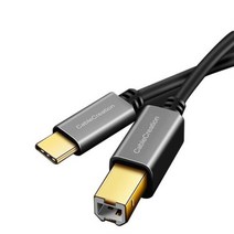 UC-CB51 USB C타입 2M 프린터케이블 미디선 디지털피아노 스마트폰연결 DAC 엠프