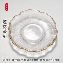 호승 차판 일본식 다각형 절연 유리 차 매트 접시 트레이 용품 크리 에이 티브 Phnom Penh 그릇 컵 홀더 액세서리, [12] 012