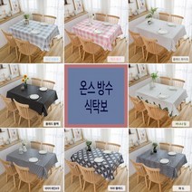 방수 식탁 보 테이블보 캠핑 파티 커버 러너 매트 주방 용품 수입 소품 잡화, 뿌꾸샵 본상품선택, 뿌꾸샵 2인용_NW 플래드