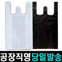 좋은비닐 비닐봉투 두꺼운 마트봉투 손잡이 재활용 분리수거 쓰레기 비닐봉지 검정 검은 흰 하얀 3L 5L 8L 12L 18L 24L 35L 1호 2호 3호 4호 5호 6호 7호, 일반마트봉투, 6호(24L)