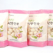 서산생강한과 1.6kg