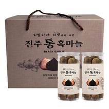 [기타] 히말라야 진주 통흑마늘 500g X 2통 선물세트, 상세 설명 참조, 상세 설명 참조