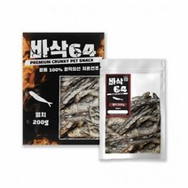 BTM-M141 바삭64 멍멍이 간식 제주도 멸치 200g