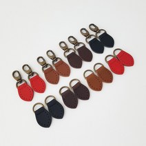 퀼팅맘 천연가죽 D링 연결고리 가방장식, 2개입, [개고리] 다크브라운(3)