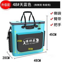 접이식 다용도 낚시 보조가방 살림통, T.(플래그십모델)48cm-인서트로드블루가있는