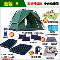 설치가 쉬운 2-3인용 아늑텐트 비바돔 글래머 쉘터 스프링바 텐트 에어로그 면 가성비 라미란, 04 4-5인 패키지B-R28