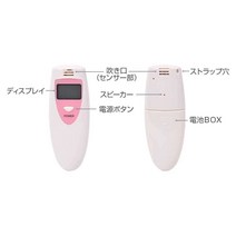 입냄새측정기 냄새측정기 구강 구취 테스트기 감지기, 새로운 블랙