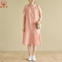 셀럽당 원피스 캐주얼 문예 셔츠넥 반팔 매치 연꽃 테일 스커트 미디스커트