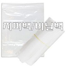 위즈펌 지퍼폴리백 지퍼락 15호 지퍼백 지퍼팩 비닐팩 50×60 50장, 15호 지퍼백 50×60(50장), 1개