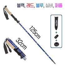 (위크리) 초경량 5단 접이식 등산스틱 두랄루민 7075 최장 125cm 최소 32cm, 블랙-단품
