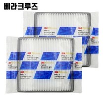 3M 베라크루즈 에어컨필터 극초미세먼지 자동차에어컨필터교체 자동차헤파필터 자동차에어컨필터