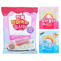 구름처럼 달콤한 솜사탕 3종 세트, 도담쿠팡 1