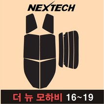 오토맥스 모하비 측후면 세트 국산 열차단 썬팅필름 썬팅지, 30%, 더 뉴 모하비(16-19), 기아
