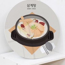 원형아크릴액자/보양식시리즈, 초계탕