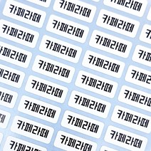 [종이네임텍] 도나앤데코 레히 베이직 종이 태그 + 면끈 세트, 샤인그레이, 100세트