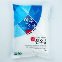 한주 본소금, 3kg, 12개