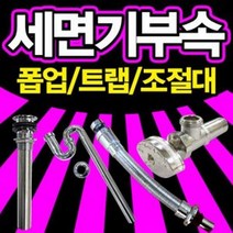 세면대 세면기 배수관 하수구 트랩 부속 부품 배수구 욕실 용품, 스텐 샤워기 세트 2m