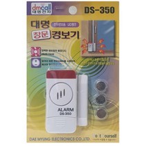 QKX219130문열림센서LED 안전 생활 알림 램프 현관 문종 경보음 경보기 동체 열선 감지기, 상세페이지 참조