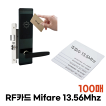 비전컴퍼니 RFID카드 RF카드 mifare 13.56Mhz MF카드 출입카드