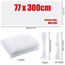 계단 난간 안전 그물망 Tewango-0.5cm 메쉬 정원 가드 그물 어린이 애완 동물 침대 발코니 게이트 2.5 w X 10 39L, [06] White 3m A