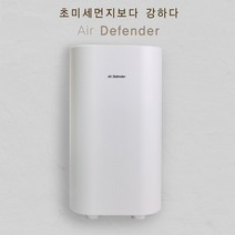 라온하우스 프리미엄 강력 공기청정기 (15평형) 복합식(필터+이온) / 50㎡ H13등급 초미세먼지 제거, 550981