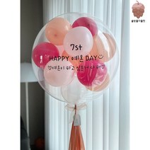 레터링풍선 브라이덜샤워 풍선 백일 기념일 생신잔치, 7.G