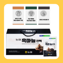 농협 흑마늘 진액 70ml x 30포 흑마늘즙 국산 6년근 홍삼 부모님 생일 생신 어버이날 스승의날 선물 세트, 1박스