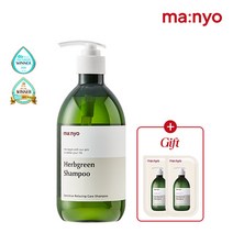[60%] 마녀공장 허브그린 샴푸 510ml [+8ml x2] (2023.09.28), 단품