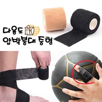 자가점착식 압박붕대 2개 압박용밴드 스포츠 헬스장 자전거 손목 발목 테이핑 손목 손가락 발목 부상방지 재발방지 중형 5cm, 중형 5cm (베이지) 2개