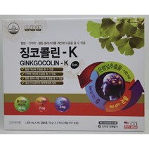 [비타민라이프] 징코콜린-K (1300mg x 60캡슐 x 2박스) 혈행 기억력 콜레스테롤 개선 도움! 체내 산소 운반및 혈액 생성에 꼭 필요!!
