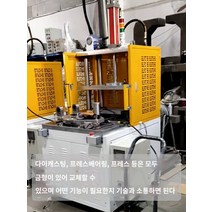 전기 10톤 수동 소형 유압 4열 유압 프레스 100톤 단일 암 단독 프레스, 10톤 테이블 400X300 전동식, 1개